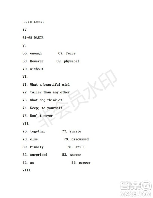 2019年学生双语报X版九年级下学期第29期答案 2019年学生双语报X版九年级下学期第29期答案