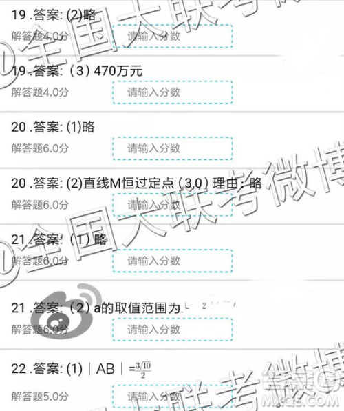 2019年全国普通高中高三二月大联考文数参考答案 2019年全国普通高中高三二月大联考文数参考答案