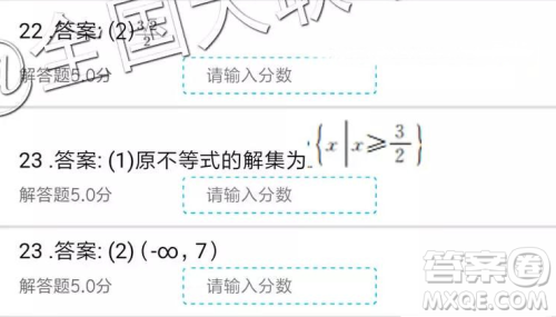2019年全国普通高中高三二月大联考文数参考答案 2019年全国普通高中高三二月大联考文数参考答案