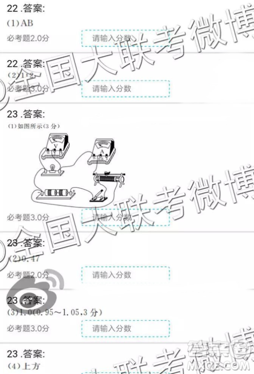 2019年全国普通高中高三二月大联考理综参考答案 2019年全国普通高中高三二月大联考理综参考答案