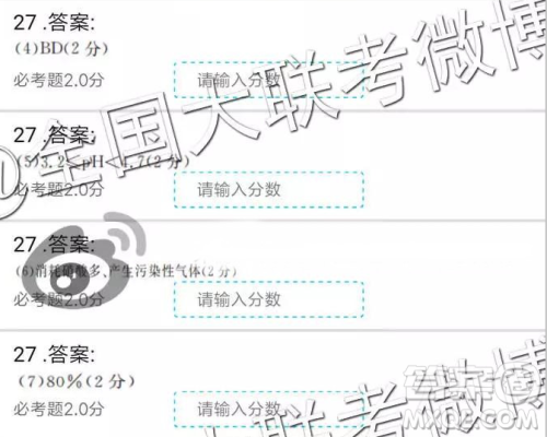 2019年全国普通高中高三二月大联考理综参考答案 2019年全国普通高中高三二月大联考理综参考答案