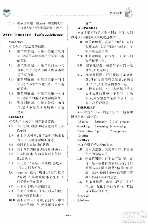 2019春仁爱英语同步阅读与完形填空周周练七年级下册参考答案