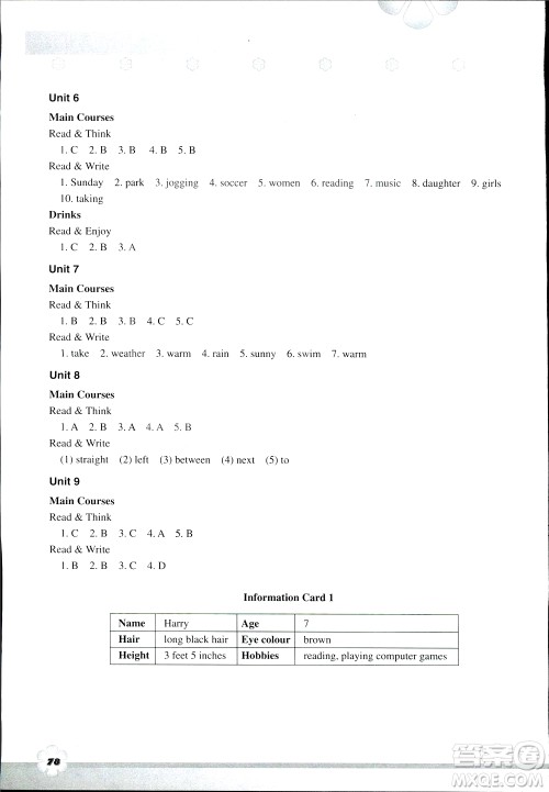 2019年英语同步阅读训练七年级下修订版参考答案