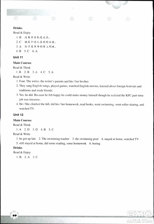 2019年英语同步阅读训练七年级下修订版参考答案