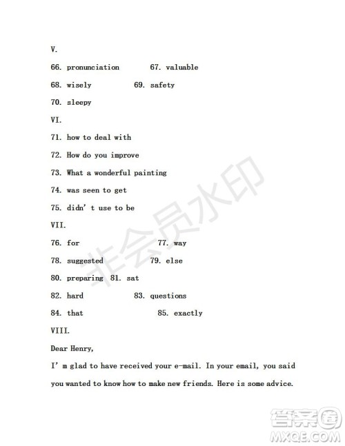 学生双语报2019年X版九年级下学期第31期答案
