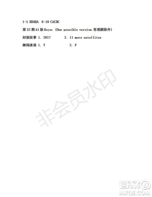 学生双语报2019年X版九年级下学期第32期答案