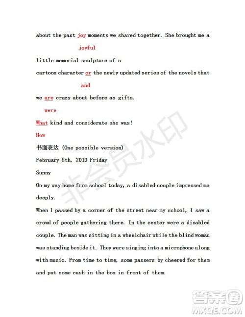 学生双语报2019年RX版课标版高二下学期第27期答案 学生双语报2019年RX版课标版高二下学期第27期答案