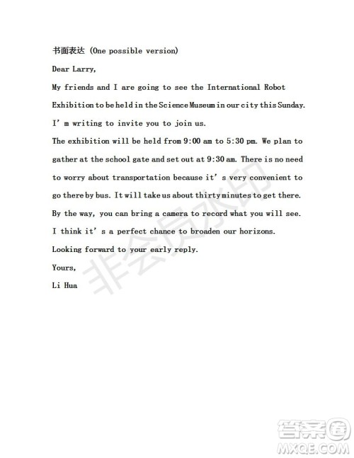 学生双语报2019年RX版课标版高二下学期第28期答案 学生双语报2019年RX版课标版高二下学期第28期答案