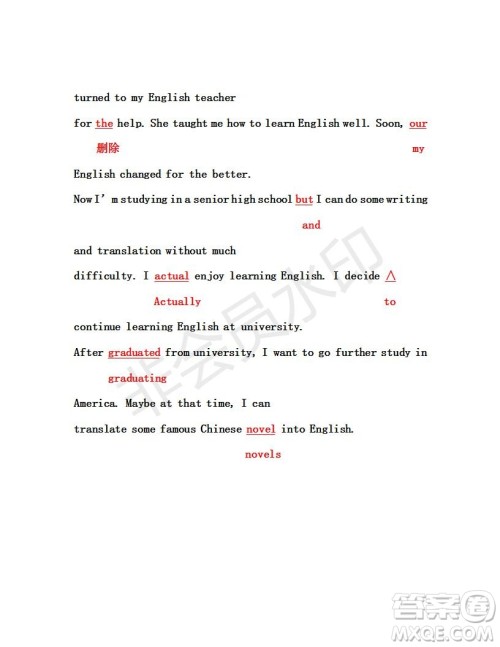 学生双语报2019年RX版课标版高二下学期第28期答案 学生双语报2019年RX版课标版高二下学期第28期答案