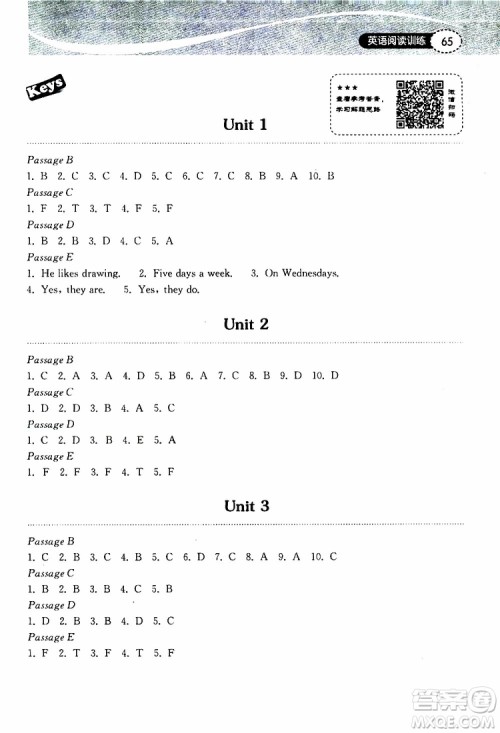 2019版长江作业本初中英语阅读训练七年级下册人教版参考答案