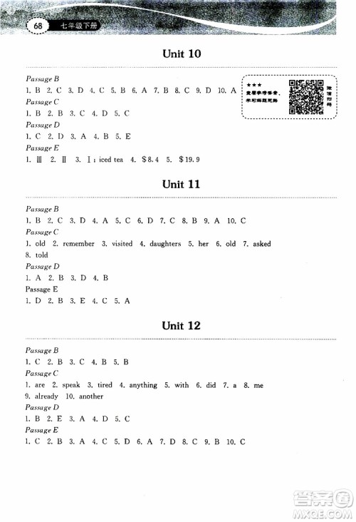 2019版长江作业本初中英语阅读训练七年级下册人教版参考答案
