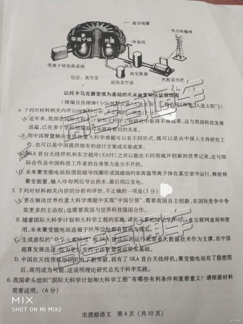2019年2月高三泉州质检语文试卷及参考答案 2019年2月高三泉州质检语文试卷及参考答案