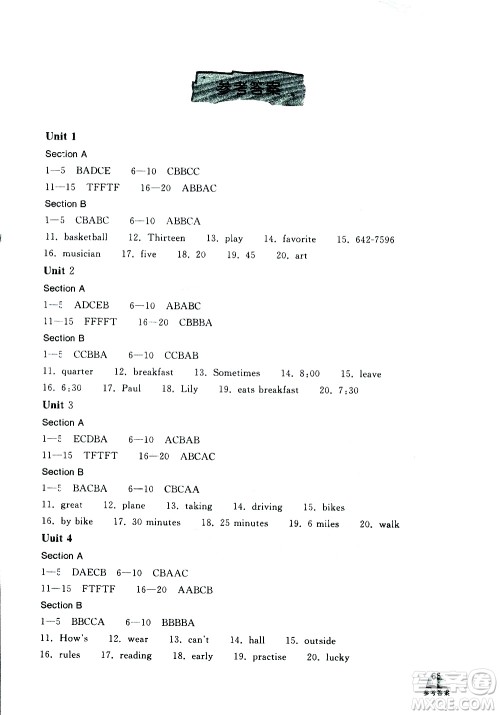 2019年长江作业本初中英语听力训练七年级下册人教版参考答案 2019年长江作业本初中英语听力训练七年级下册人教版参考答案