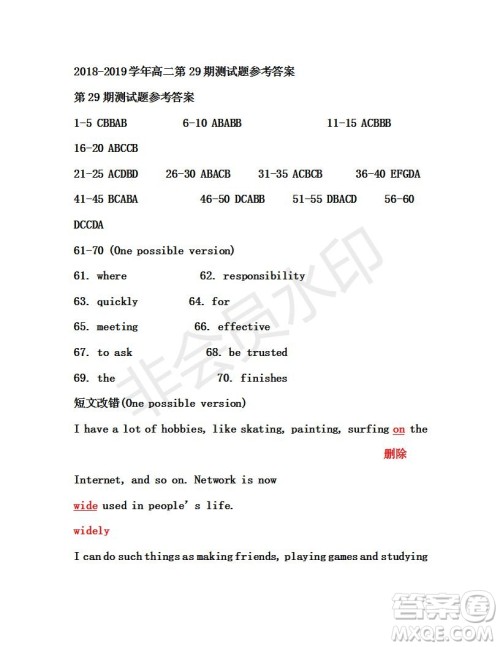 学生双语报2019年RX版课标版高二下学期第29期答案