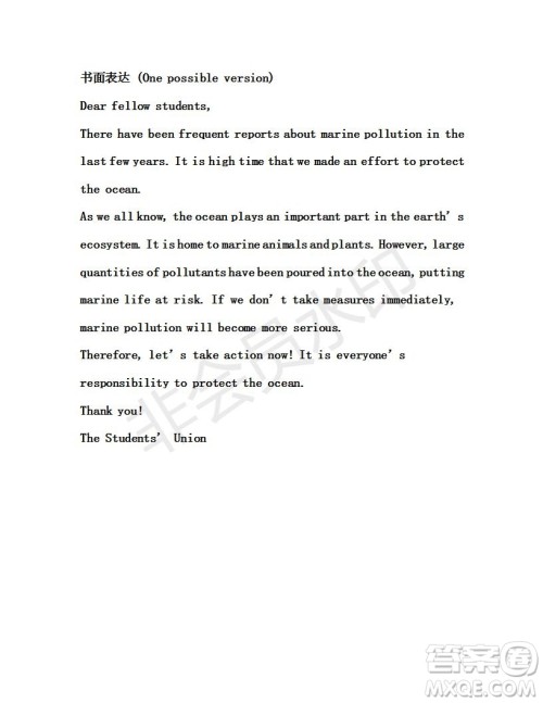 学生双语报2019年RX版课标版高二下学期第30期答案