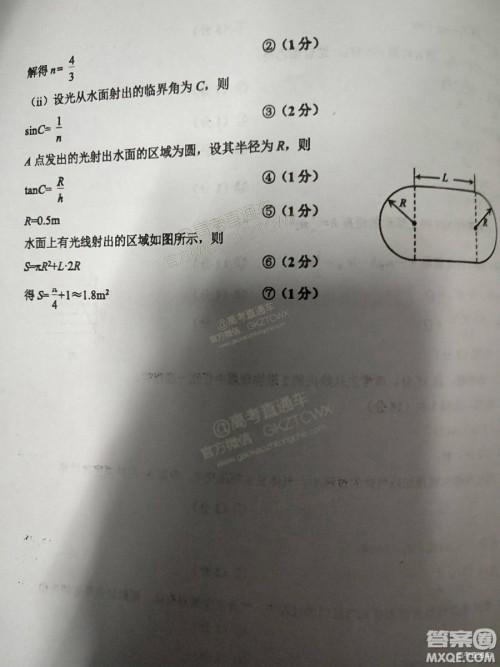 2019年2月高三泉州质检理综参考答案