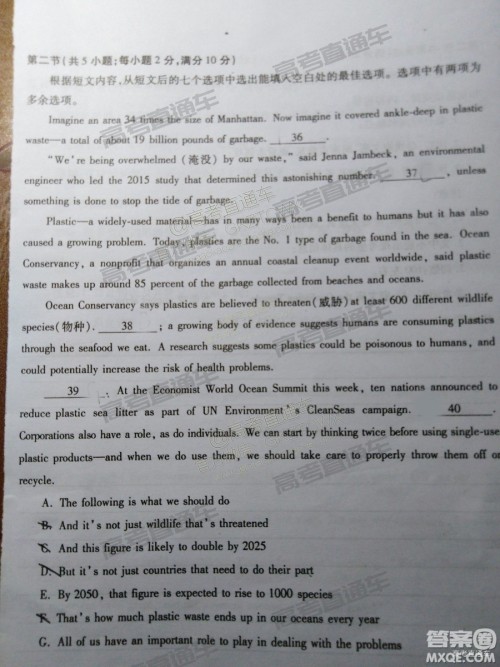 2019年2月高三泉州质检英语试题及参考答案 2019年2月高三泉州质检英语试题及参考答案