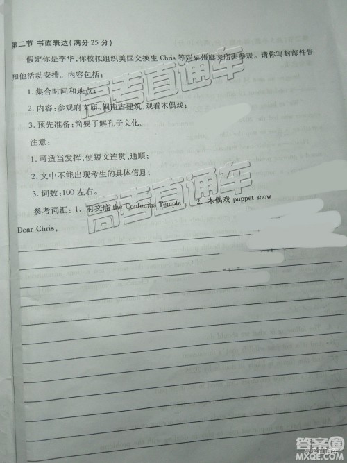 2019年2月高三泉州质检英语试题及参考答案 2019年2月高三泉州质检英语试题及参考答案