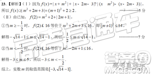 2019年高三南昌一模文数试题及参考答案