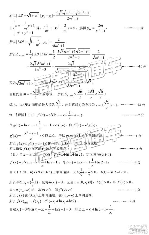 2019年高三南昌一模理数试题及参考答案 2019年高三南昌一模理数试题及参考答案