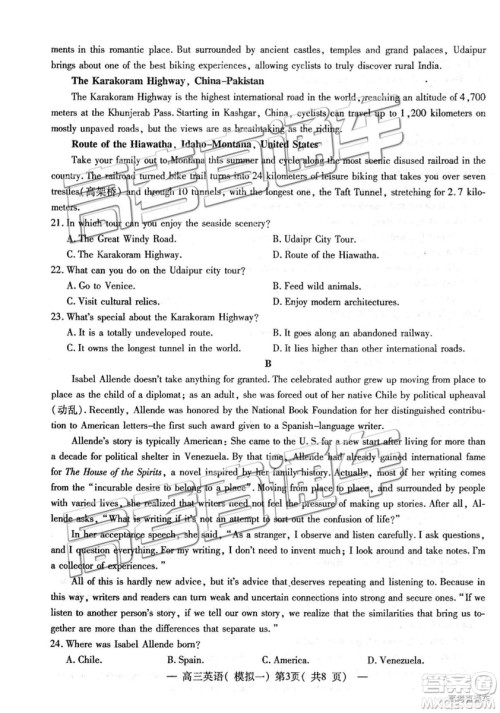 2019年高三南昌一模英语试题及参考答案 2019年高三南昌一模英语试题及参考答案