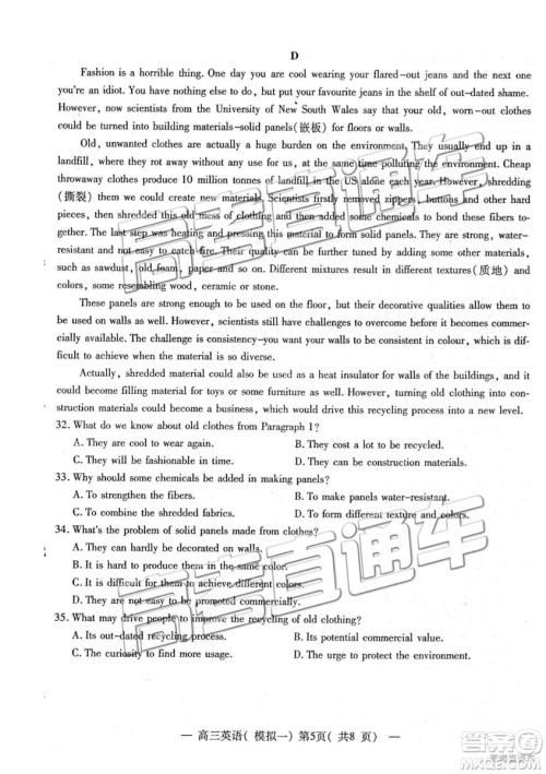 2019年高三南昌一模英语试题及参考答案 2019年高三南昌一模英语试题及参考答案
