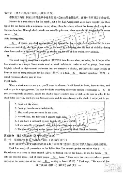 2019年高三南昌一模英语试题及参考答案 2019年高三南昌一模英语试题及参考答案