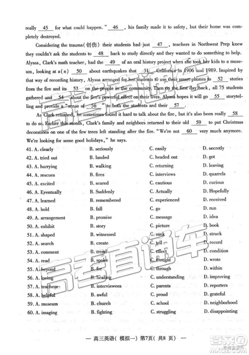 2019年高三南昌一模英语试题及参考答案 2019年高三南昌一模英语试题及参考答案