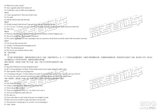 2019年高三南昌一模英语试题及参考答案