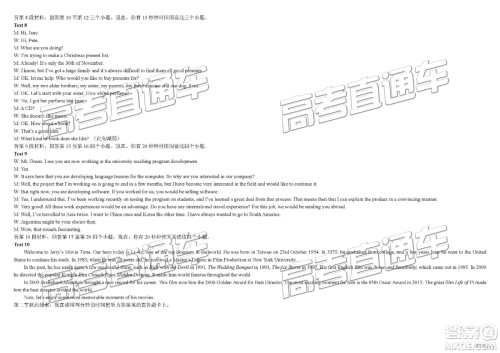 2019年高三南昌一模英语试题及参考答案