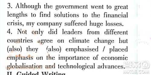 英语辅导报2018-2019高二下学期海牛津版第2期答案
