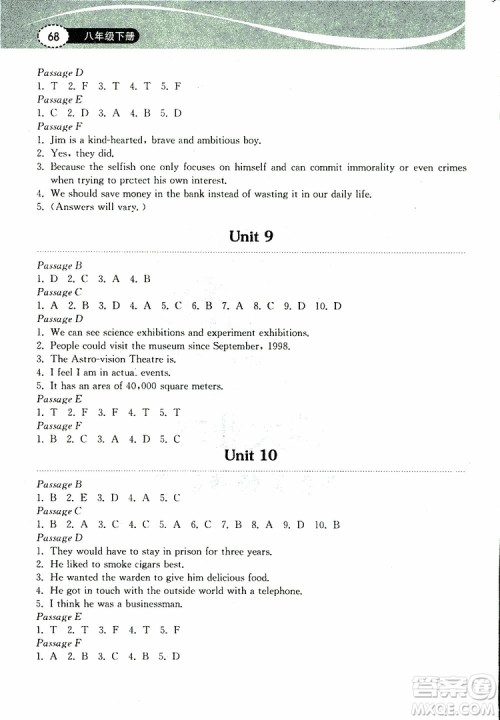 湖北教育出版社2019年长江作业本初中英语阅读训练八年级下册参考答案