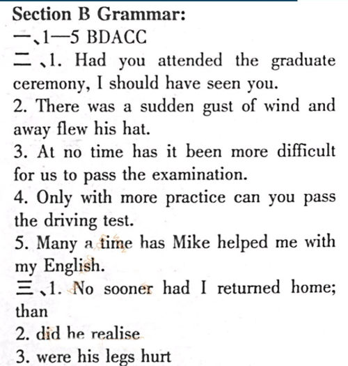 英语辅导报2018-2019高二下学期海牛津版第2期答案