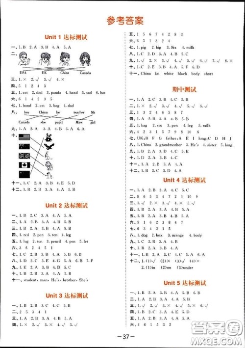 2019春季53天天练三年级下册英语人教版PEP参考答案