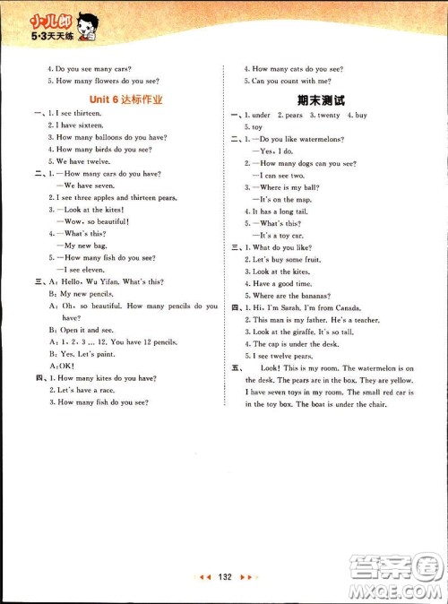 2019春季53天天练三年级下册英语人教版PEP参考答案