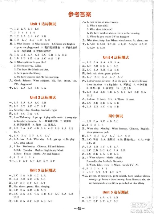 曲一线小儿郞2019春53天天练四年级下册英语译林版YL答案 曲一线小儿郞2019春53天天练四年级下册英语译林版YL答案