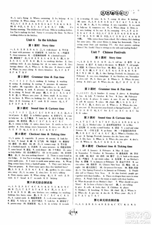 2019版南通小题课时作业本五年级英语下册译林版参考答案 2019版南通小题课时作业本五年级英语下册译林版参考答案