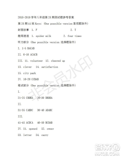 学生双语报2019年X版八年级下学期第28期答案 学生双语报2019年X版八年级下学期第28期答案