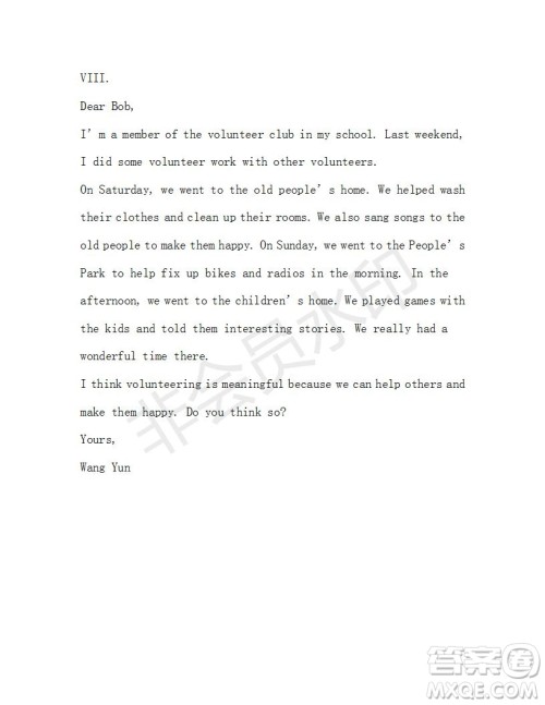 学生双语报2019年X版八年级下学期第28期答案 学生双语报2019年X版八年级下学期第28期答案