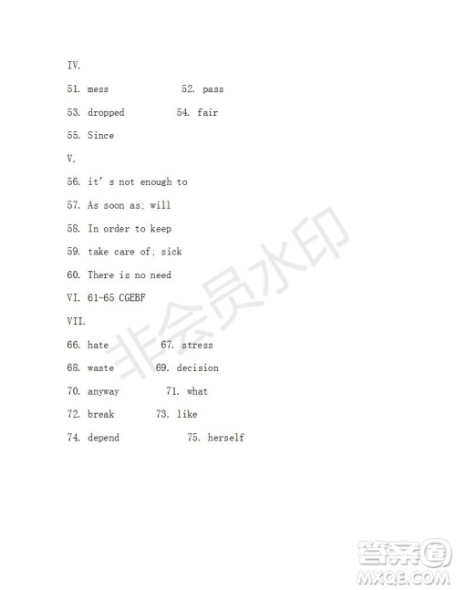 学生双语报2019年X版八年级下学期第29期答案 学生双语报2019年X版八年级下学期第29期答案