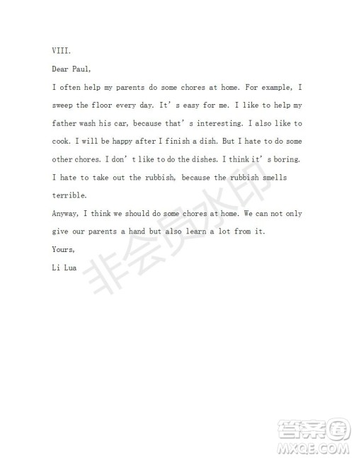 学生双语报2019年X版八年级下学期第29期答案 学生双语报2019年X版八年级下学期第29期答案