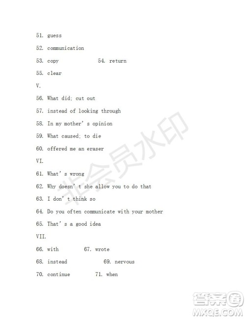 2019年学生双语报X版八年级下学期第31期答案