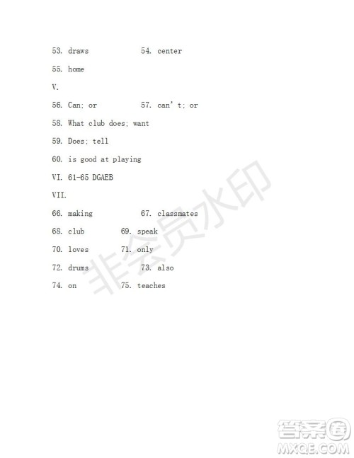 学生双语报2019年X版七年级下学期第27期测试题答案 学生双语报2019年X版七年级下学期第27期测试题答案