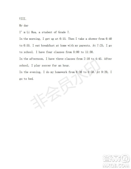 学生双语报2019年X版七年级下学期第28期测试题答案 学生双语报2019年X版七年级下学期第28期测试题答案