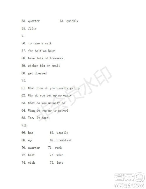 学生双语报2019年X版七年级下学期第28期测试题答案 学生双语报2019年X版七年级下学期第28期测试题答案