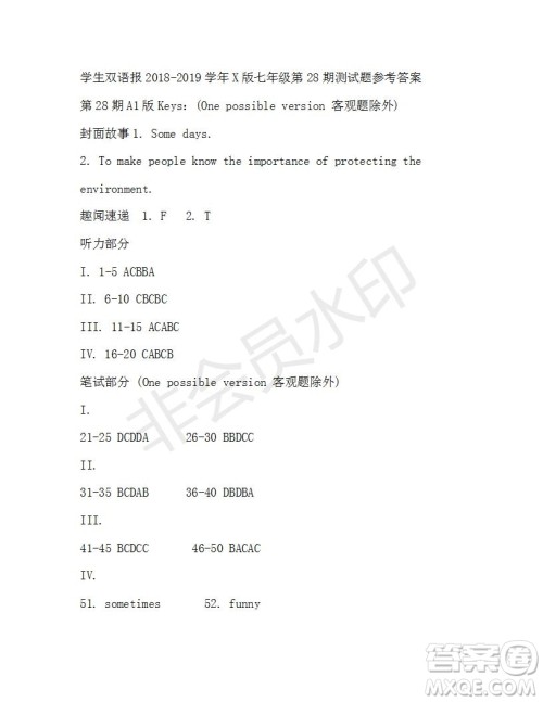 学生双语报2019年X版七年级下学期第28期测试题答案