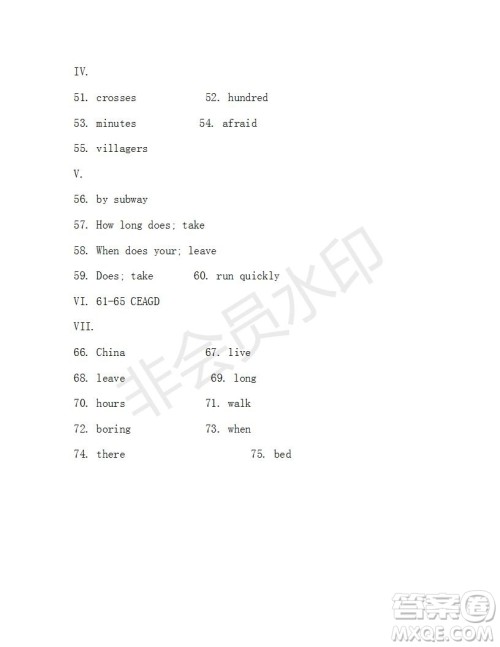 学生双语报2019年X版七年级下学期第29期测试题答案