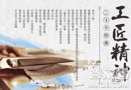 2019大国工匠观后感最新1000字 大国工匠观后感2019 2019大国工匠观后感最新1000字 大国工匠观后感2019