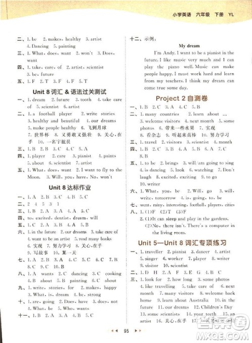 曲一线小儿郞2019春新版53天天练六年级下册英语译林版YL答案 曲一线小儿郞2019春新版53天天练六年级下册英语译林版YL答案