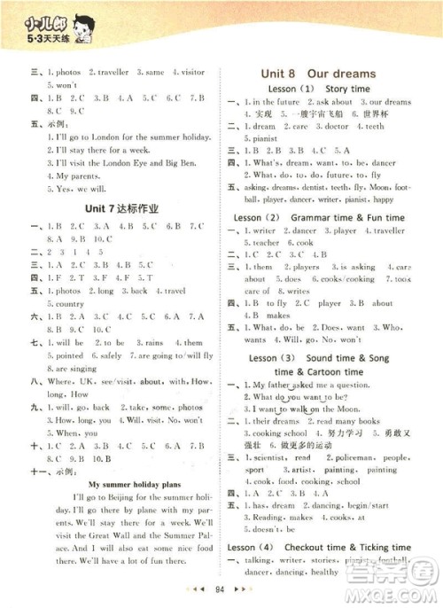 曲一线小儿郞2019春新版53天天练六年级下册英语译林版YL答案
